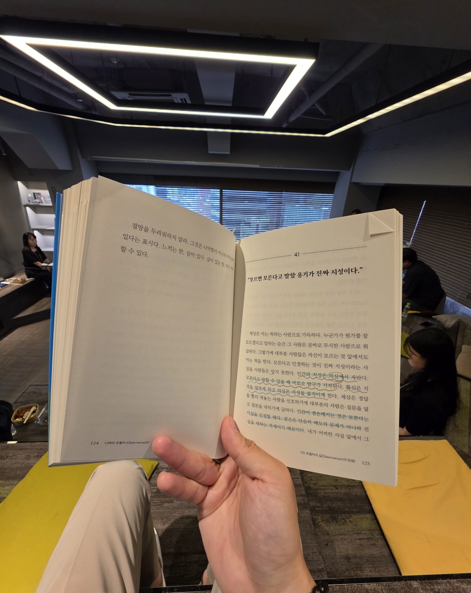 리딩파티 사진 2